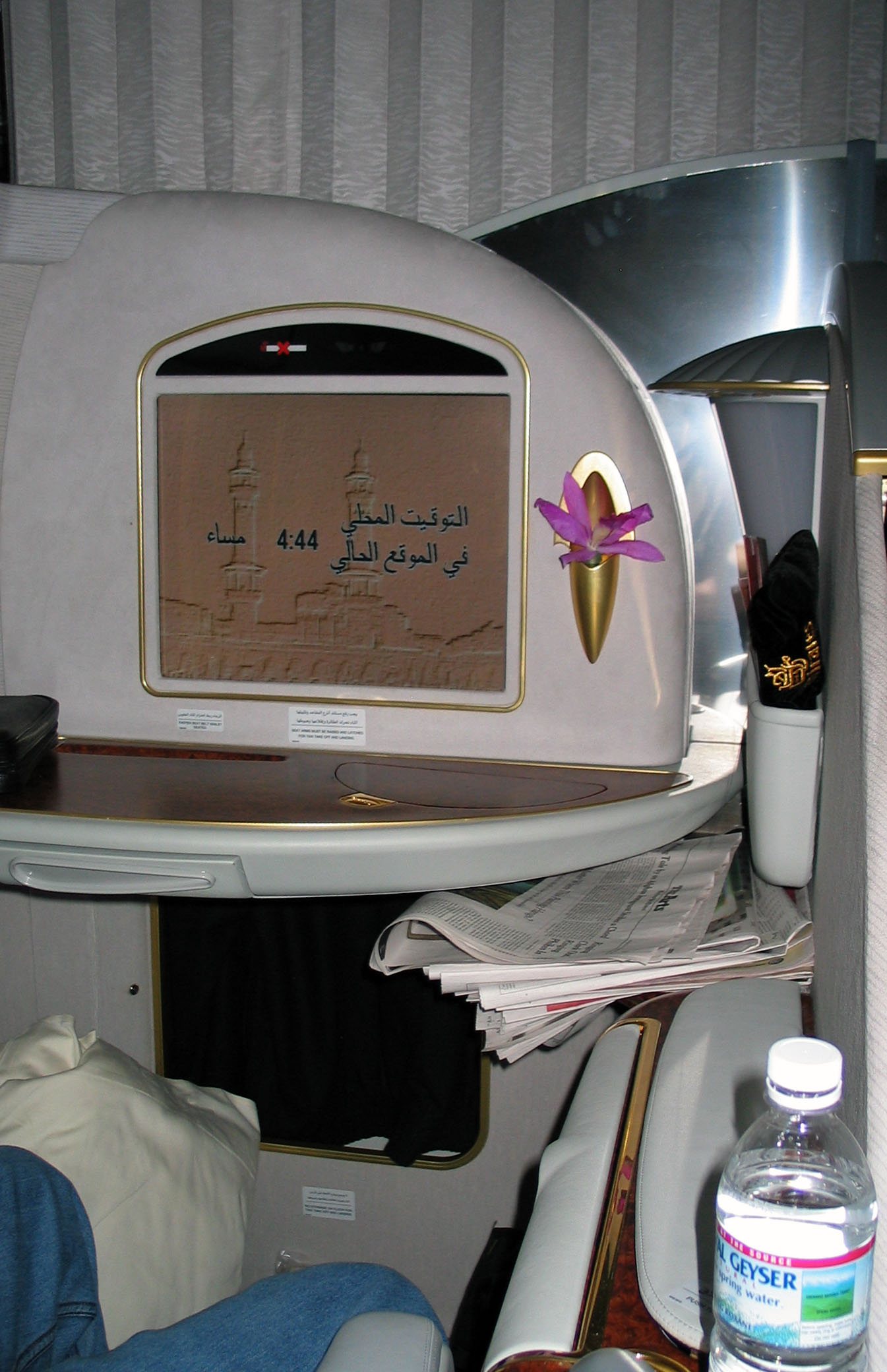 Emirates first-class suite