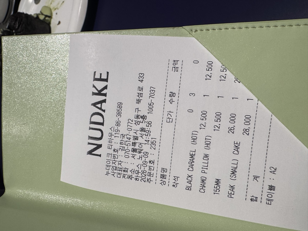 The real, itemized NUDAKE Teahouse receipt, dated September 9, 2026.