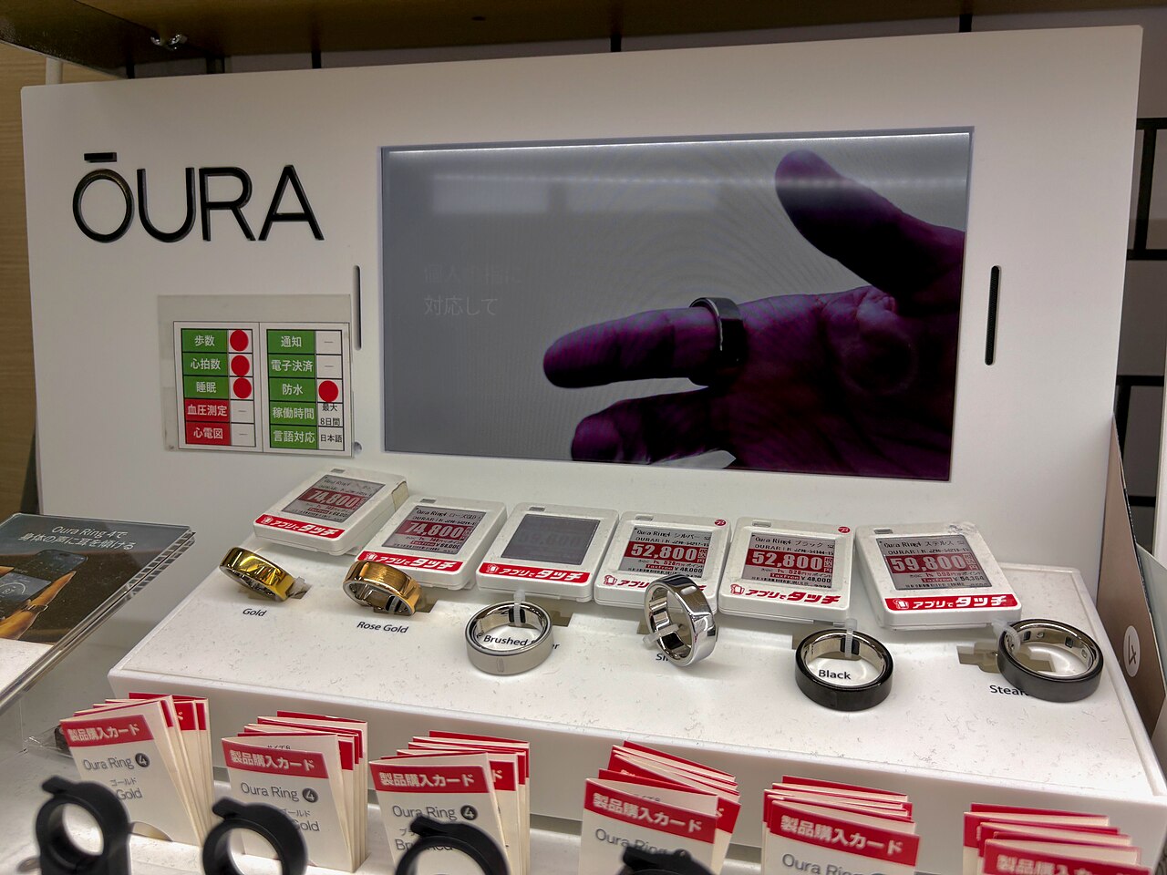 An Oura Ring smart ring on a plain surface, a real product photograph.