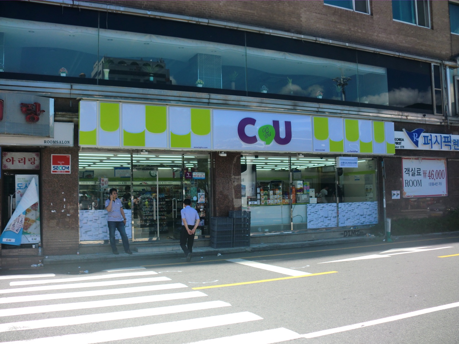 A CU convenience store storefront in South Korea.
